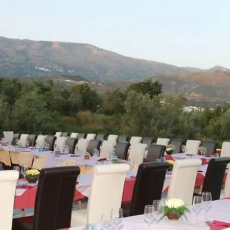 Hotel Puerta Nazari